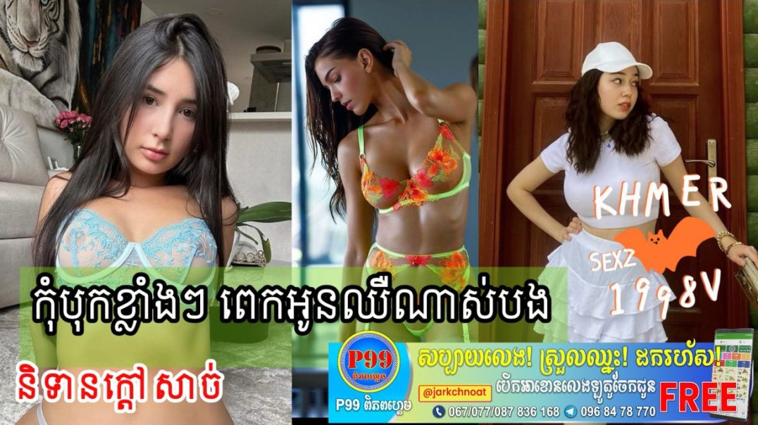 ⁣เรื่องเด่น | อย่าตีแรงนะ เจ็บมาก... 🔞✔💦💦